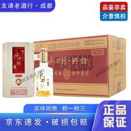 水井坊井臺 52度500ml/375ml 濃香型白酒 宴會用酒 新井臺（帶盒）375ml*6瓶整箱
