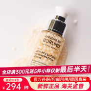 安娜柏林（Annemarie Borlind）【官方正品】安娜柏林再生精華液魚子醬緊致抗污染保濕精華母親節(jié)