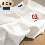 以純 YISHION純棉短袖t恤男士夏季日系潮牌簡(jiǎn)約印花體恤寬 ZC00(純#棉)白色-【F014】 M _70-90斤