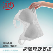浪莎無(wú)痕內(nèi)衣女夏季薄款細(xì)肩帶大胸顯小胸聚攏百搭吊帶背心無(wú)鋼圈文胸