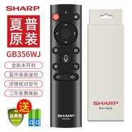夏普SHARP夏普電視遙控器原裝RC-B200智能語音藍牙通用LCD-45TX4100A GB134 GB255WJ GB257 356 GB184 GB356WJ【原裝正品】(語音款)