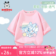 巴布豆兒童短袖女童t恤夏季新款純棉透氣上衣薄款夏天可愛休閑百搭夏裝 粉 wink巴布 100