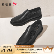 紅蜻蜓男鞋新款時尚男士商務(wù)皮鞋一腳蹬舒適爸爸鞋男皮鞋【閏月送爸爸】 黑色_241281 42