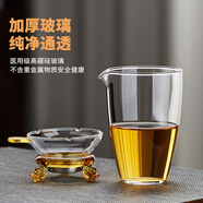 RSRDDY綠昌明加厚玻璃公道杯分茶器耐熱功夫茶具配件茶海透明帶嘴 錘紋八角公杯約80ml