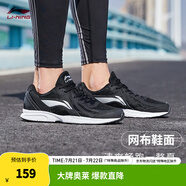 李寧（LI-NING）跑步鞋男鞋春季輕便軟底基礎跑鞋低幫時尚運動鞋 黑色/銀色(網(wǎng)面)-1 39.5