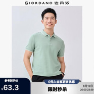 佐丹奴Polo衫男士蜂巢網眼珠地布男翻領上衣polo衫男短袖01011425