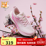 361度跑鞋男鞋【飛燃2ET】馬拉松專業(yè)競(jìng)速訓(xùn)練鞋運(yùn)動(dòng)鞋IP 桃花韻 43