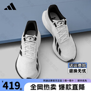 ADIDAS阿迪達(dá)斯盈風(fēng)跑鞋男鞋女鞋體測(cè)競(jìng)速訓(xùn)練運(yùn)動(dòng)鞋跑步鞋丨大正同款 JS2327【官方正品 假一賠十】 41