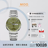 美度（MIDO）瑞士手表 指揮官系列 天文臺硅油絲 商務(wù)休閑 自動(dòng)機(jī)械鋼帶男表