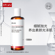 達(dá)爾膚達(dá)爾膚杏仁酸凈透拋光精粹水 100mL 杏仁酸凈透拋光精粹水100ml