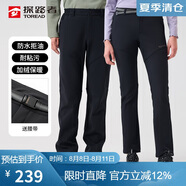 探路者（TOREAD）探路者軟殼褲男 秋冬防風防潑水加絨加厚保暖長褲TAMMBM91984