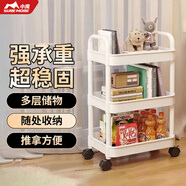 小魔小推車置物架落地多層零食架可移動廚房浴室衛(wèi)生間嬰兒用品收納架