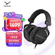 拜雅（beyerdynamic） DT990 PRO 頭戴式 專業(yè)錄音 開放式監(jiān)聽耳機(jī) 250歐黑色特別版