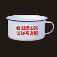 宰摟老式加厚搪瓷泡面碗飯缸大容量帶蓋柄宿舍飯盒六十年代快餐杯 17厘米1600語錄tie飯碗 1個裝帶蓋