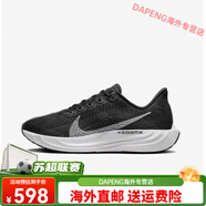 耐克（NIKE）Nike男鞋PEGASUS PLUS飛馬黑白運動(dòng)跑步鞋女鞋 FQ7262-002 42.5