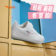 安踏兒童運(yùn)動(dòng)鞋男女童鞋2025秋季新品休閑低幫板鞋學(xué)生校園小白鞋 【女款】安踏白/水粉色8088-4 37