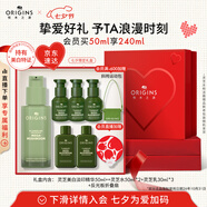 悅木之源（Origins）淡斑祛印煥白精華褪黃美白護膚品禮盒情人節(jié)禮物送女友效期26年11