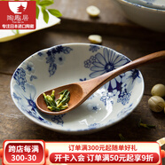 陶趣居有古窯復(fù)古日本進口陶瓷餐具日式菜盤餐盤盤子花聚會釉下彩菜盤 14*4.1cm 缽 5.5英寸