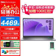 戴爾（DELL）筆記本電腦靈越15Pro 15.6英寸超極本學(xué)習(xí)辦公游戲輕薄本便攜商務(wù)家用手提 成就3530/13代i7 銳炬xe顯卡帶網(wǎng)口高刷 16G內(nèi)存 512G固態(tài) 定制