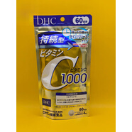 DHCDHC 日本持續(xù)型維生素C促膠原蛋白吸收亮白肌*膚VC 240粒60日