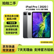 Apple【一機一圖】蘋(píng)果平板電腦iPad pro 2018-24  air3/4/5 mini5/6  二手平板電腦 20款iPad Pro 4代 12.9英寸