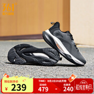 361度運(yùn)動(dòng)鞋男鞋赤焰4網(wǎng)面透氣跑鞋男輕便通勤減震專(zhuān)業(yè)跑步鞋 煙灰/曜石黑 密網(wǎng)【男】 45