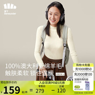 蕉下（beneunder）打底針織開衫女裝設(shè)計感秋季可外穿羊毛純色上衣HW15623原露米L