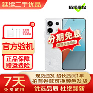 小米 紅米 Redmi Note13/13Pro/13RPro 5G 超細四窄邊OLED屏 二手手機 星沙白【紅米Note13 Pro】 16GB+512GB 95新