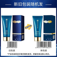 韓紀（HANKEY）多肽保濕乳補水嫩滑滋潤保濕乳液面部護膚品 潔面乳100g
