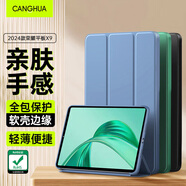 CangHua 適用榮耀平板X(qián)9保護殼11英寸 2024款榮耀平板X(qián)9保護套honor Pad電腦全包超薄防摔三折支架皮套