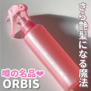 ORBIS現貨日本Orbis奧蜜思修覆頭發(fā)精華乳 柔順撫平毛躁護發(fā)乳液140g 護發(fā)噴霧180ml