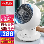 IRIS OHYAMA日本愛(ài)麗思電風(fēng)扇臺(tái)式空氣循環(huán)扇輕音風(fēng)扇 SC15T-CT【觸控版+上下左右搖頭+遙控】