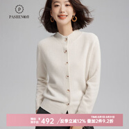 帕什羊絨衫女開衫半高領(lǐng)100%山羊絨7針厚款針織外套PS-71 本白 M(90-110斤)