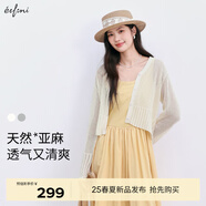 伊芙麗（eifini）伊芙麗清爽亞麻V領(lǐng)時(shí)尚百搭氣質(zhì)罩衫針織開(kāi)衫女上衣2025夏裝新款 米白 S 80-105斤