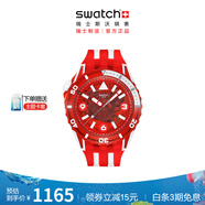 斯沃琪Swatch瑞士手表 潛航系列 時尚夜光透視石英腕表 紅獅潛航 SSCU09R100