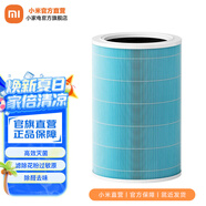 米家 小米空氣凈化器濾芯濾網(wǎng) 家用除甲醛除菌除二手煙異味PM2.5 僅適用凈化器4Lite 米家空氣凈化器4 Lite 濾芯