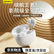 諾必行J16pro無(wú)線(xiàn)藍牙耳機2025新款入耳式運動(dòng)跑步無(wú)線(xiàn)降噪通話(huà)高音質(zhì)長(cháng)續航久戴不痛適用安卓蘋(píng)果白色