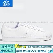 阿迪達(dá)斯 （adidas）阿迪達(dá)斯SUPRSTAR男女運(yùn)動(dòng)板鞋F(xiàn)U7712&官方旗艦正品 B27136 42.5