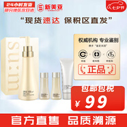 蘇秘37°（Su:m37°） 洗面奶呼吸37煥膚精粹男女潔面乳潔顏膏溫和不刺激孕婦可用韓國 呼吸精粹潔面套裝4件禮盒 330ml