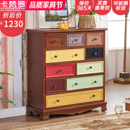 卡梵羅美式復(fù)古斗柜實(shí)木地中?？繅裥P(guān)五儲(chǔ)物柜做舊彩繪帶抽屜高立柜 多彩棕【十斗柜】86*37*95cm