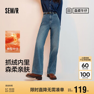 森馬（Semir）森柔牛仔|牛仔褲女抓毛拖地褲顯腿直2024冬季闊腿褲109724124001
