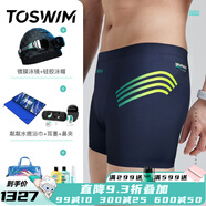 TOSWIM拓勝專業(yè)競(jìng)技泳褲男五分及膝沙灘褲防尷尬潛水沖浪舒適男子游泳褲 【男神十件套】 4XL