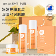 紐樂葆麥盧卡水乳媽媽護(hù)膚品套裝保濕爽膚水潤膚哺乳期專用官方旗艦正品 麥盧卡水乳+面霜+面膜【滋潤保濕