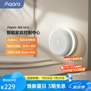Aqara網(wǎng)關(guān)M1S第二代 已接入米家/Homekit 支持語(yǔ)音智能聯(lián)動(dòng) M1S 第二代