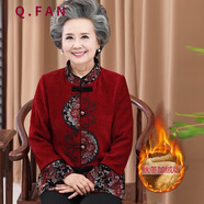 恰凡（QIAFAN）中老年女裝春秋唐裝太太上衣服老人外套媽媽裝秋裝套裝奶奶裝冬裝 FJRy7f 紅色-加絨款【上衣】 L  （建議70-90斤）
