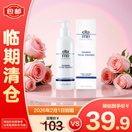 Elta MD 安妍科氨基酸泡沫潔面乳弱酸性卸妝清潔100ml【臨期清倉(cāng)】