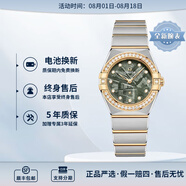 歐米茄（OMEGA）瑞士星座系列曼哈頓石英防水女腕表28mm 鋼帶綠盤(pán)131.25.28.60.99.002
