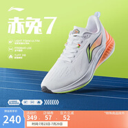 李寧赤兔7丨跑步鞋網(wǎng)面透氣男鞋中考體測跳繩競速運(yùn)動鞋ARPU003