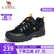 CAMEL駱駝男鞋 戶外防滑登山鞋男爬山徒步鞋山地運動旅游鞋子 A632026925 黑/桔黃 42