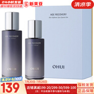 歐蕙（OHUI）歐惠套裝水乳套盒奇跡逆時(shí)空源生至臻水庫(kù)水乳霜男女護(hù)膚品禮盒 歐蕙逆時(shí)空緊致水2件套